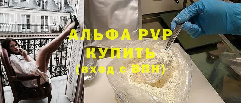 Alpha-PVP СК КРИС  сколько стоит  Нефтекамск 